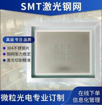 PCB Circuit Board SMT Template Processing Plugin SMT Laser Stencil Various Specifications Small Steel Sheets (Invoice Available)