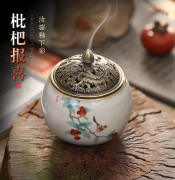 Loquat-Shaped Ceramic Incense Burner for Home Indoor Use, Chinese Style Coil Incense Heater for Sandalwood, Agarwood, and Tower Incense, Tea Table Aromatherapy Device