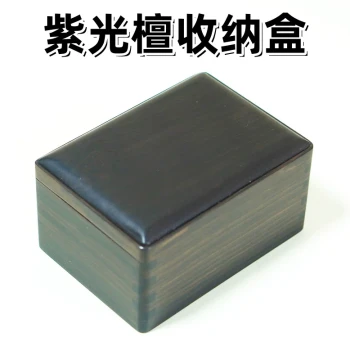 Rosewood Jewelry Box for Antiques Carved Nuts Jade Pendants Collection Solid Wood Seal and Jewelry Ancient Style Storage Box