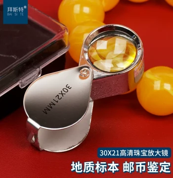HD Magnifier 30x for Jewelry and Jade Identification, Emerald Tool, Stamp Secret Marks, Coin Inspection, Diamond Girdle Code, Portable
