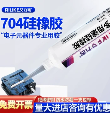 Alike 704 Silicone Rubber, 704B/Transparent 705/706 RTV Silicone for Electronic Components, Circuit Board Black Sealing Insulation Fixative, High-Temperature Resistant Special Adhesive 30ml