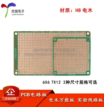 Original Authentic PCB Circuit Board Bakelite Board Universal Board 6*6 7*12 Circuit Board Perforated Board