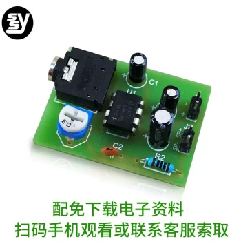 Soldering Practice LM386 Amplifier Training Kit, Fun Electronics Making, DIY Electronic Components, PCB Board Assembly