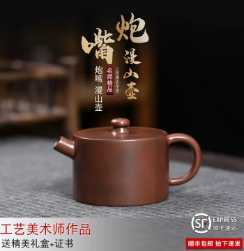 Guangxi Nixing Pottery Ancient Bronze Manshan Cannon Spout Teapot, Fully Handmade Classic Wide Mouth Plain Ancient Bronze Color, Cultivable Smooth Teapot