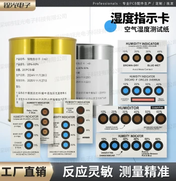 Manufacturer Temperature Humidity Moisture-Sensitive Color-Changing Indicator Card 6-Point 9-Point Blue Brown Yellow Cobalt-Free Halogen-Free Test Paper PCB Circuit Boards