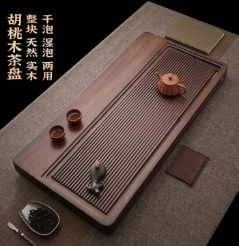 Tea Tray Solid Wood Natural Walnut Tea Table 2026 New Model Home Minimalist Whole Log Chinese Style Wet/Dry Tea Tray