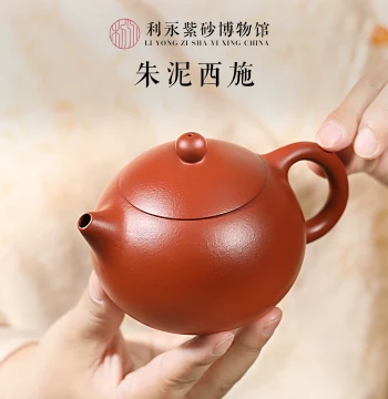 Bainian Liyong Yixing Zisha Teapot, Pure Handmade Tea Set for Home Brewing, Zhu Clay Xishi Teapot 225ml