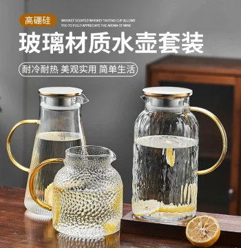 Glass Cold Water Pitcher Set - Heat-Resistant Large-Capacity Cups, High-Aesthetic Restaurant Container & Home Tea Brewing Pot