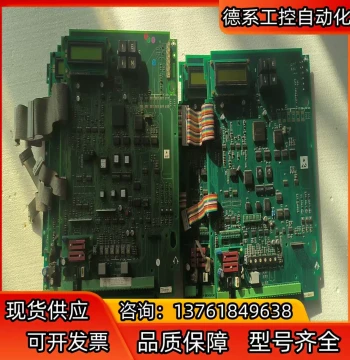 Eurotherm SSD DC Drive 590/591C Universal Control Board CPU Board AH