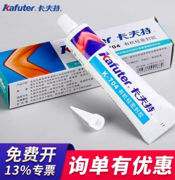 Kafuter 704 Silicone Rubber K704NB White Glue RTV Transparent Electronic Circuit Board Component Fixing Insulating Potting Adhesive 2.6L Liquid, High Temp Resistant 705 Waterproof 706 Organic Silicon Sealant