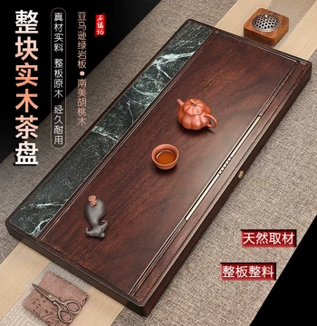 Single Piece Walnut Solid Wood Tea Tray Household Living Room Raw Wood Tea Table Premium Minimalist Kung Fu Tea Set Tray Drainage Tea Sea
