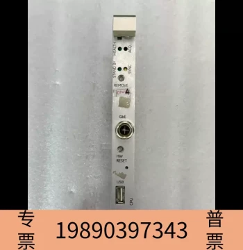 Shengshi GE Control Board PNMDE11-5B010D, Single Unit, Price Negotiable