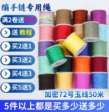 No. 72 Jade Line Bracelet Braiding Cord Handmade Braided Bracelet Specialized Necklace Pendant Rope Braiding Thread DIY Materials