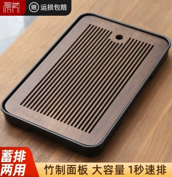 Kung Fu Tea Set Tea Tray Living Room Home Tea Table Bamboo Drainage Drying Plate Dry Brewing Platform Water Storage Solid Wood Tray Tea Sea