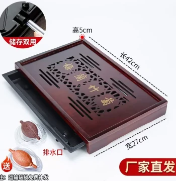 Home Solid Wood Tea Tray Kung Fu Tea Set Small Tea Table Tea Sea Minimalist Chinese Water Storage Tray Mini Size Tea Holder
