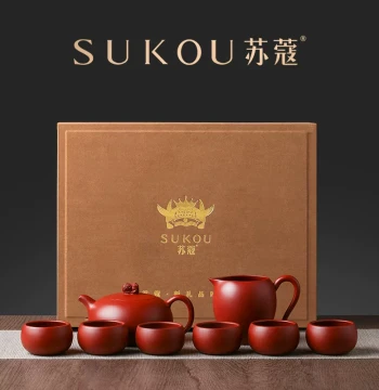 Sukou Yixing Original Mine Dahongpao Zisha Teapot Tea Set Xishi Pure Handmade Teapot for Gifting Housewarming Holidays