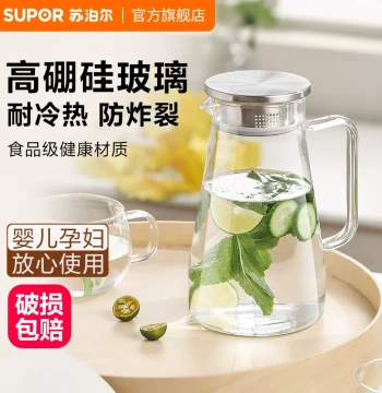 Supor Refrigerator Cold Water Pitcher - Large-Capacity Home Water Storage Jug, Heat-Resistant Glass Ice Water Pot for Cold Brew Tea