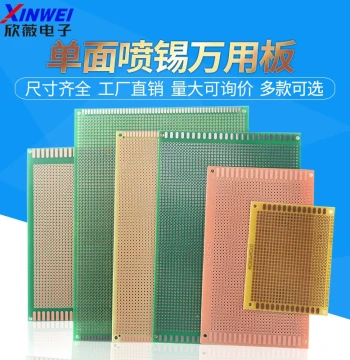 Universal Board Prototype Board Circuit Board Perf Board PCB 5*7*9*15*6*8cm Experimental Board Soldering Board