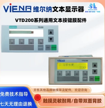 VIENR Text Display Controller VTD200 Keypad Panel, Key Membrane Accessories, Universal Compatibility