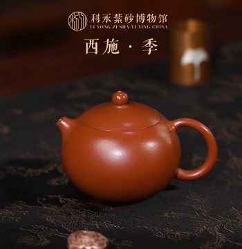 Bainian Liyong Yixing Raw Ore Zisha Teapot Brewing Teapot Pure Fully Handmade Teapot Kung Fu Tea Set Small Piece Zhuni Xishi