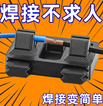 Electronic Soldering Wire Tool Clamp Circuit Repair Circuit Board Soldering Wire Station Fixed Wiring Auxiliary Fixator