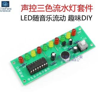 (Discrete Parts) Voice-Controlled Three-Color LED Chasing Light Kit, CD4017 Control Board, Electronic Soldering PCB Practice