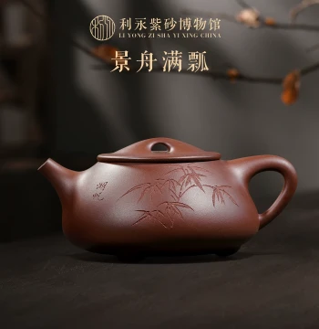 Bainian Liyong Yixing Original Ore Purple Clay Teapot Pure Handmade Home Brewing Teapot Complete Tea Set Tang Yun Shipiao Replica