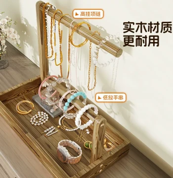 Solid Wood Jewelry Storage Box for Bangles Bracelets Necklaces Beads
