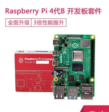 Raspberry Pi 4 Model B 8GB 4GB Motherboard, Raspberry Pi 4B Development Board Kit for Python Programming