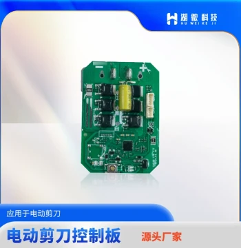 Circuit Board for Electric Pruning Shears Main Control Board Hall Board 80% New Driver Board Repair Accessory Branch Cutter Controller