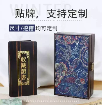 Authentic Box for Jade and Jadeite Jewelry Storage and Packaging, Hetian Jade Pendant Gift Box, Jade Pendant and Plaque Holder, Wooden Case