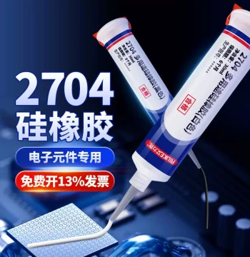 Ailike 704 Silicone Rubber Industrial White Glue, 2704BL Black RTV Silicone High-Temperature Electronic Sealant, Circuit Board Component Insulation Potting, 705 Transparent, 706 Waterproof Organic Silicon