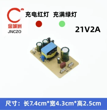 Lithium Battery Charger Board 21V 2A for Electric Wrench and Drill
