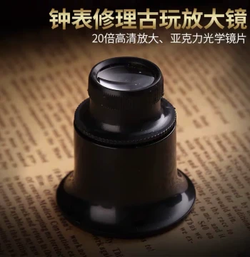 Watch Repair Tool Headband Magnifier 20x HD - Portable Device Specialized for Antique Carving, Jade, and Jewelry Appraisal