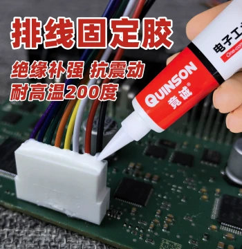 Ribbon Fixed Motor Sealant, Electronic Circuit Board Connector Waterproof Shockproof Insulating Organic Silicone Rubber by Jingcheng