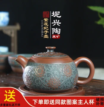 Guangxi Qinzhou Nixing Tao Master Original Ore Pure Fully Handmade Large Capacity Tea Set Fanhua Purple Pottery Xishi Teapot