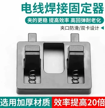 Electronic Soldering Wire Tool Clamp, Circuit Board Repair Wire Fixing and Connection Auxiliary Fixture