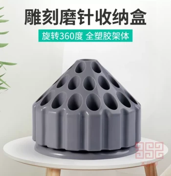 Jade Grinding Bit Storage Box, Rotating Jewelry Box, Plastic Parts Organizer, Nest-Type Engraving Burr Storage Case