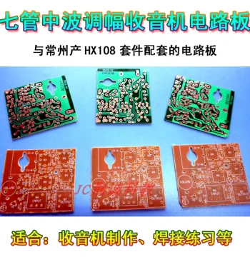 Radio Circuit Board: 7-Tube AM Medium Wave HX108 PCB for Soldering Practice and DIY Maker Projects