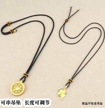 Premium Hand-Braided Cord Pendant Rope, Unisex and Children's Adjustable String for Eight Treasures Compass and Gold Lock Charms