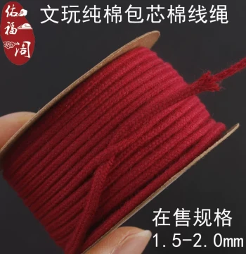 Youfuge Handmade Pure Cotton Core-Spun Thread Cord for Pendants, Bundling, Wenwan Star Moon Bodhi and Vajra Bracelets