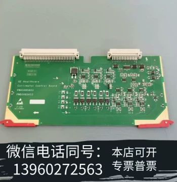 Brand New GE HEALTHCARE PWA5085653 Control Board, Inquiry Required