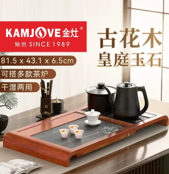 KAMJOVE K-180T Solid Wood Tea Tray Tea Set, Fully Automatic Kettle Integrated Stone Tea Table for Living Room Home Use