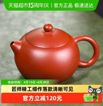 Jinxiangyu Dahongpao Xishi Teapot, Yixing Original Mine Zhuni Purple Clay Teapot, Handmade Small Capacity Brewing Pot with Powerful Pour