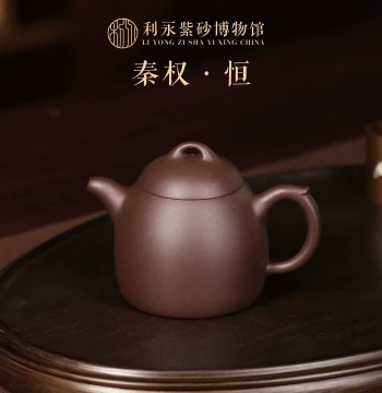 Bainian Liyong Yixing Raw Ore Zisha Pure Handmade Teapot - Home Brewing Teapot Complete Tea Set Qinquan Pot