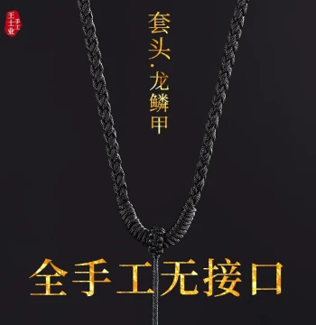 Fully Handmade Braided Pendant Cord for Jade Pendants and Emerald Necklaces, Unisex Thick Beeswax and Gold Slip-On Matching Cord