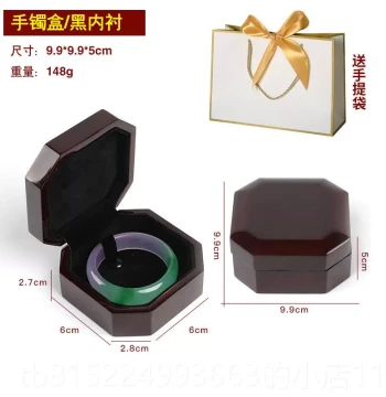 Authentic Premium Wooden Bracelet Box Specialized Storage Case for Bracelets Jewelry Box for Jade and Handcrafted Items
