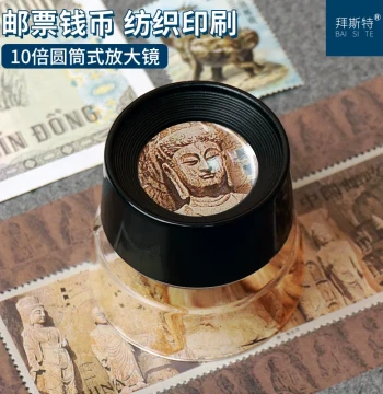 10x Portable Handheld Cylindrical Magnifying Glass for Elderly Reading, Antique Appraisal, Jade, Stamps, Coins, and Textile Identification