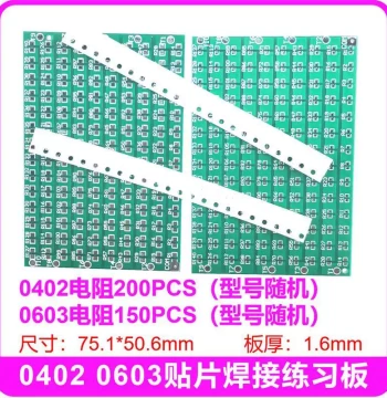 Resistor Capacitor 0402 0603 Package SMD Soldering Practice Board Experimental Circuit Board Electronic DIY Soldering Board