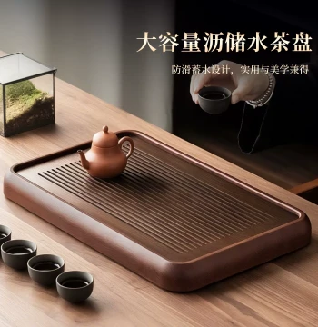 GIANXI Tea Tray for Home, Small Living Room Tea Sea, Solid Wood Tea Set with Water Storage and Drainage, Dry Brewing Platform